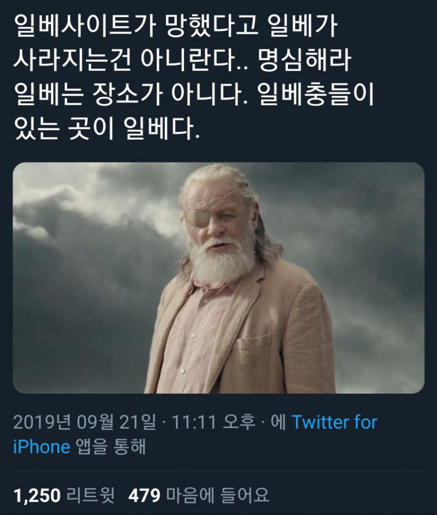 누노체 논란 만큼 주의해야하는거