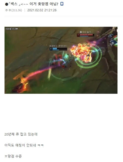 x스 이거 존망겜 아님?.jpg