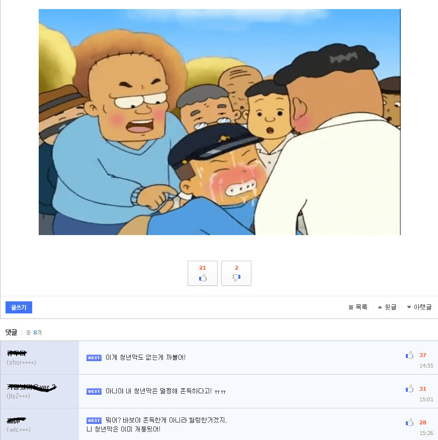 16958784339055.png