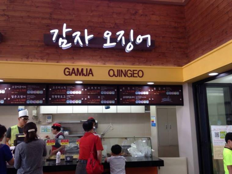 어느 휴게소의 이기적인 외국인 배려