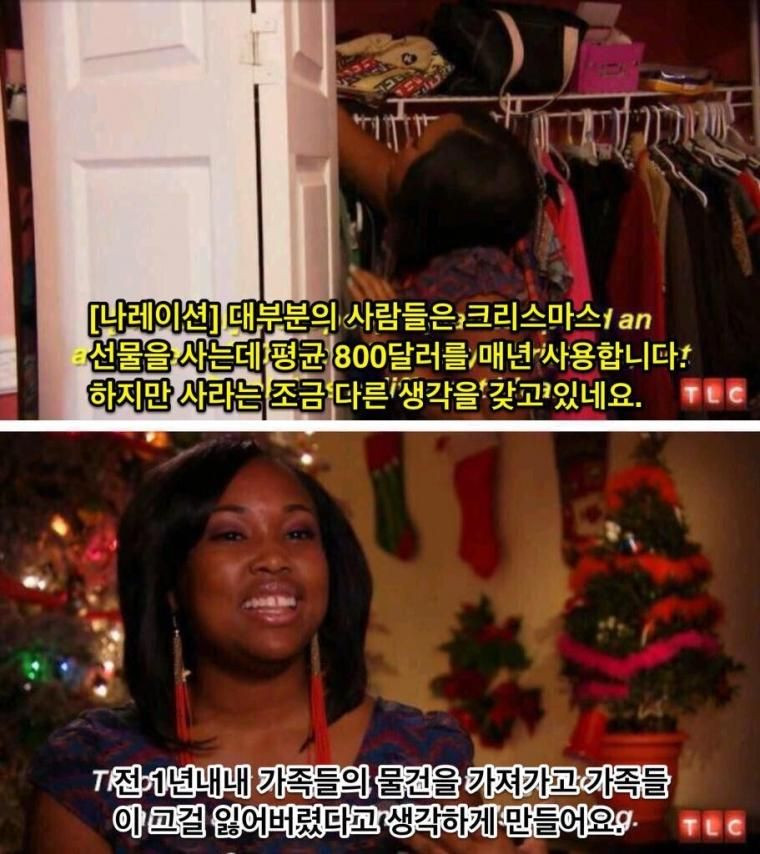 크리스마스에 선물 고르는법.jpg