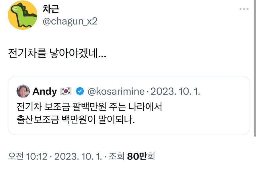 한국 출산 혜택 악용 사례.jpg