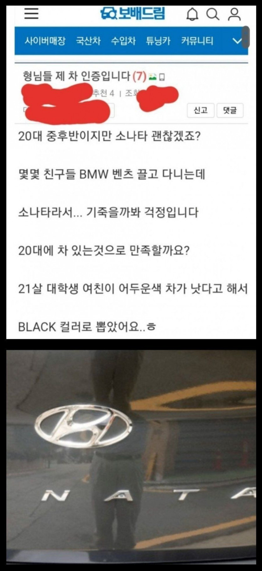 요즘 이대남 패션