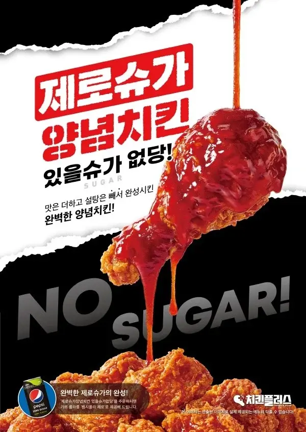 당뇨인들에게 새로운 희망이 추가됐다