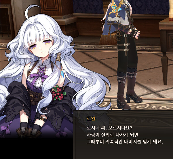 혹시 심각한 저주를 받은 등장인물인가요?