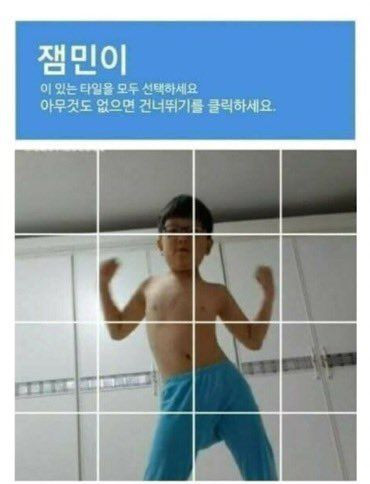 자동방지 봇