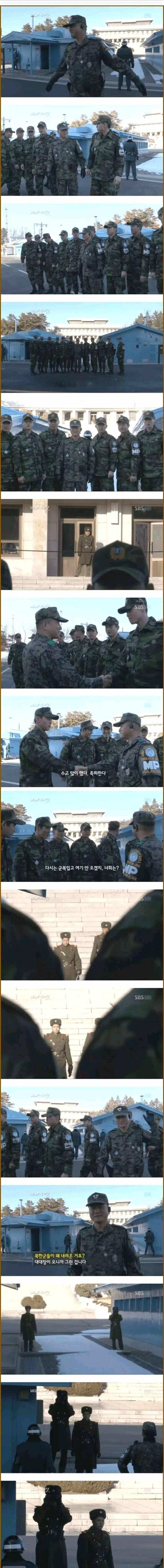 아 한남들 짜증난다 진짜...