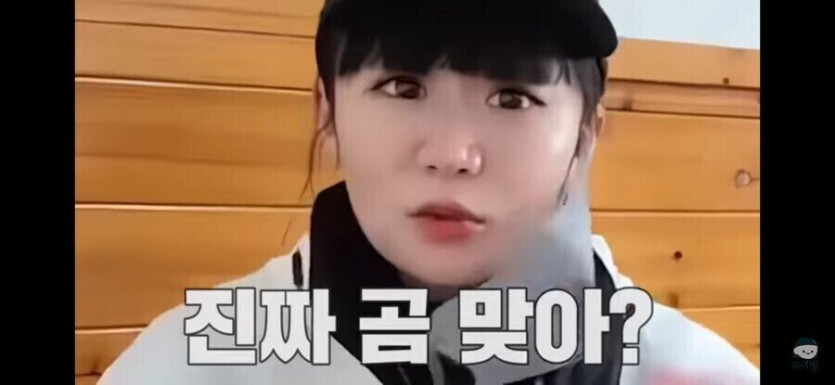 곰탕이란걸 처음 먹어 본 일본인.jpg