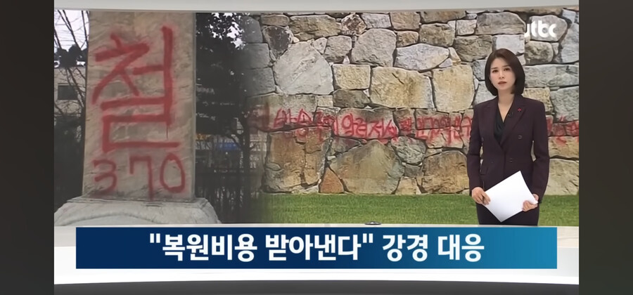 문화재에 "예술" 한 범죄자 근황