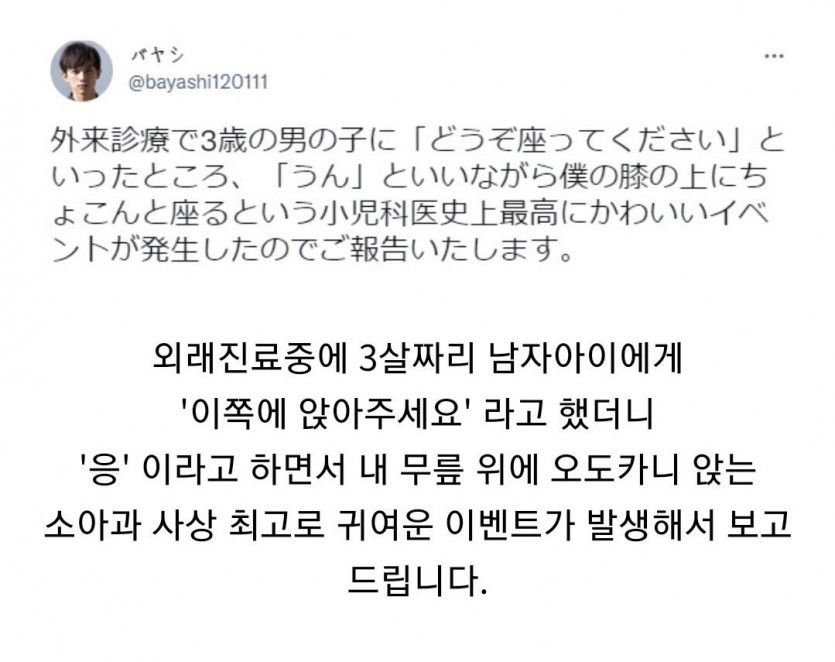 소아과 이벤트