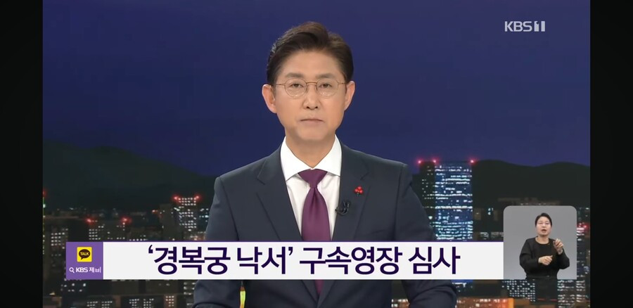 경복궁 낙서 첫번째 두번째 범인들 현재 상황..