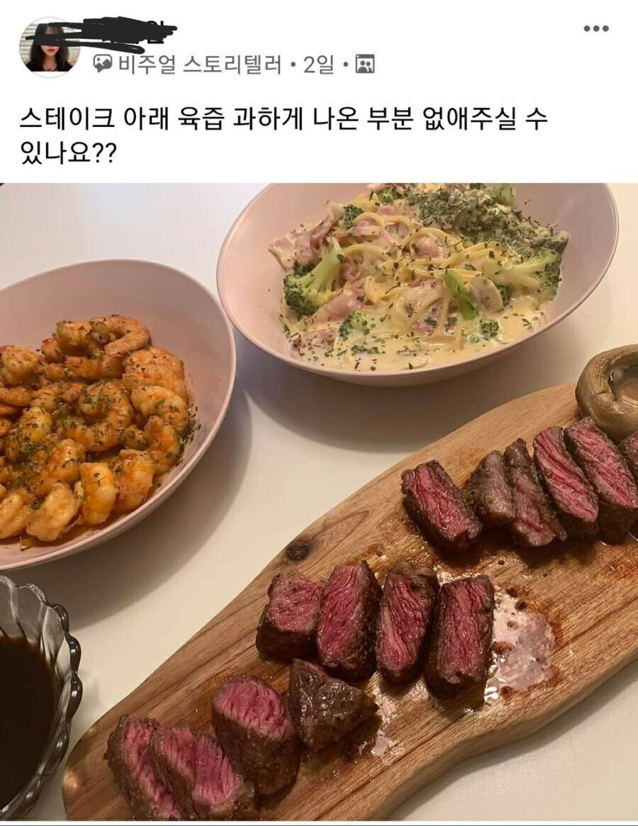 인터넷에 사진 합성 부탁하면 안되는 이유