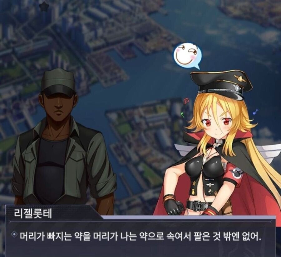 악마도 감탄할만한 악당