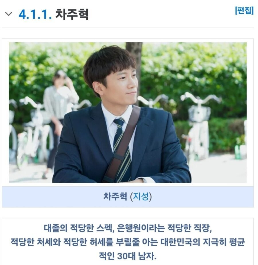 뭔가 심하게 잘못된 대한민국 30대 평균 남자.jpg