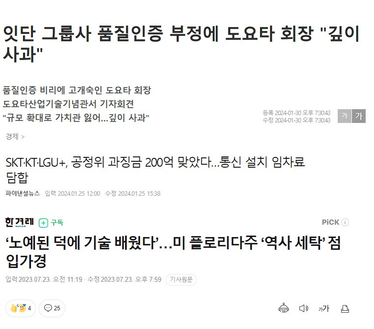 요즘 