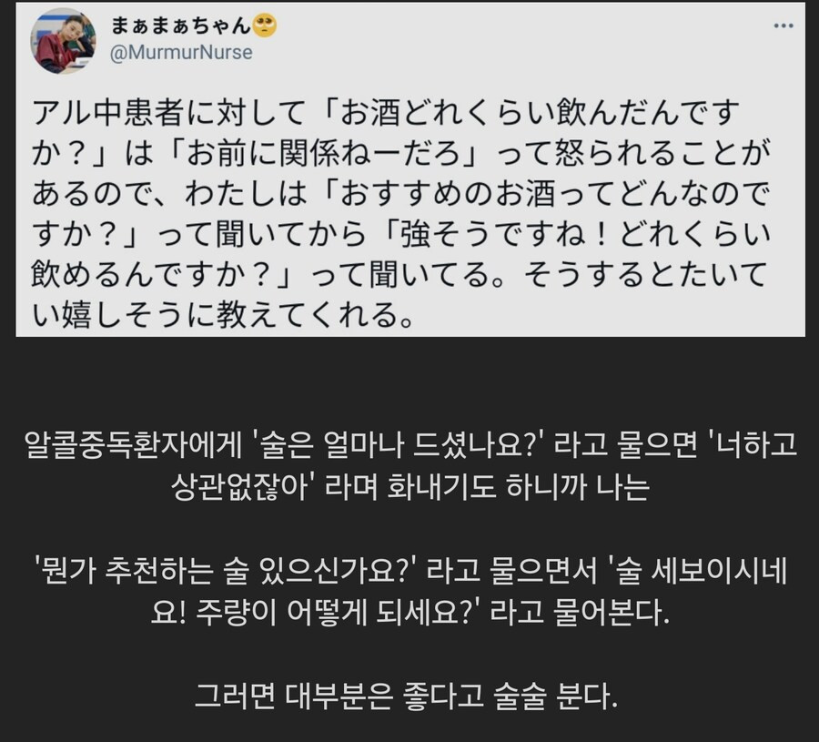 간호사가 환자 주량체크하는 방법