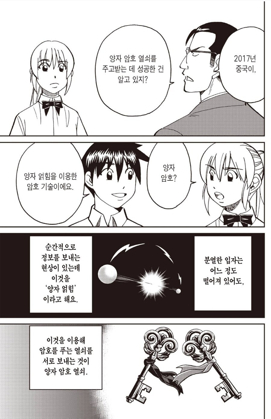 베스트간 댓글의 드립력.jpg