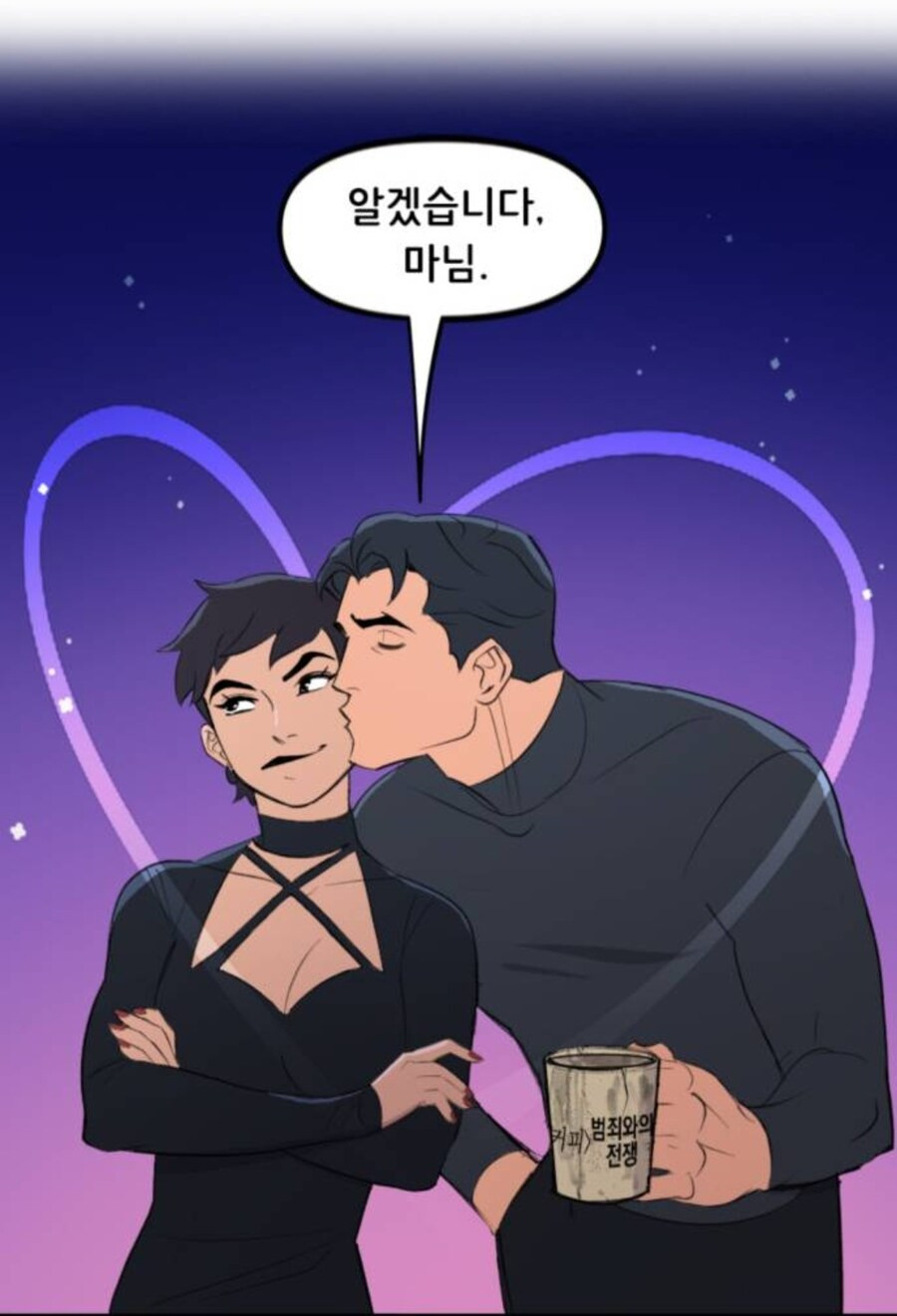 배트맨 팬덤 : 이게 꿈이 아니라고 말해줘.