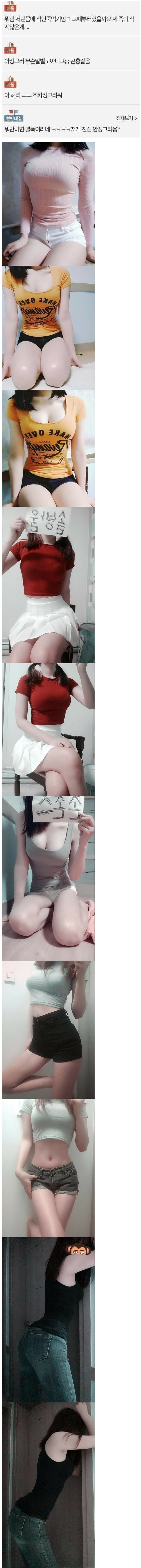 곤충 같아서 징그러운 몸.