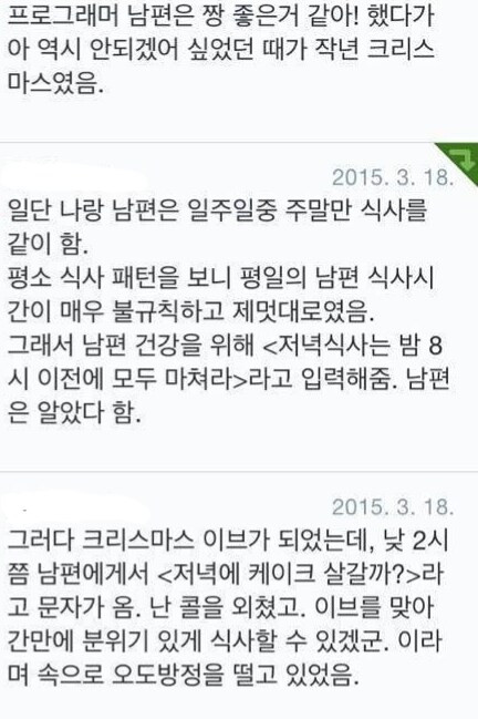 뭐야! 이거 어떤 년이 짠 코드야! 빨리 말해!