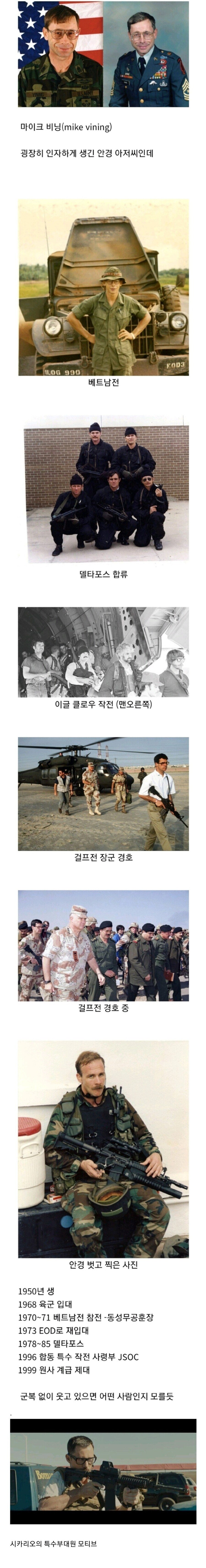 순한 인상의 군인아저씨