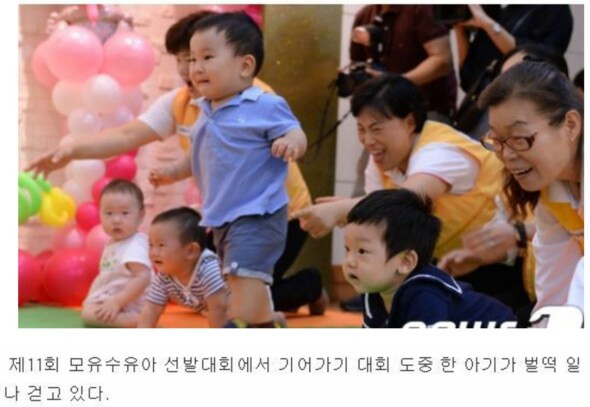대회에서 반칙 했는 데 칭찬 듣는 경우.jpg