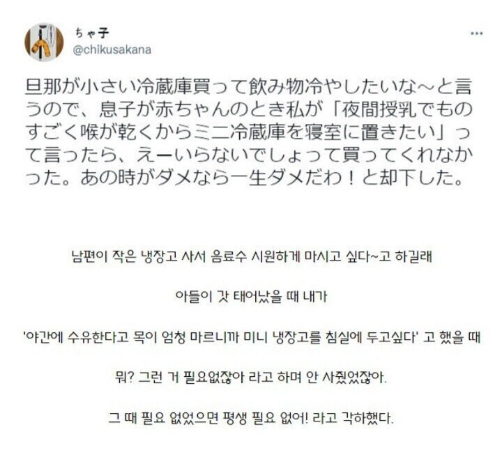 모든판단의 기준이 본인인 사람.jpg