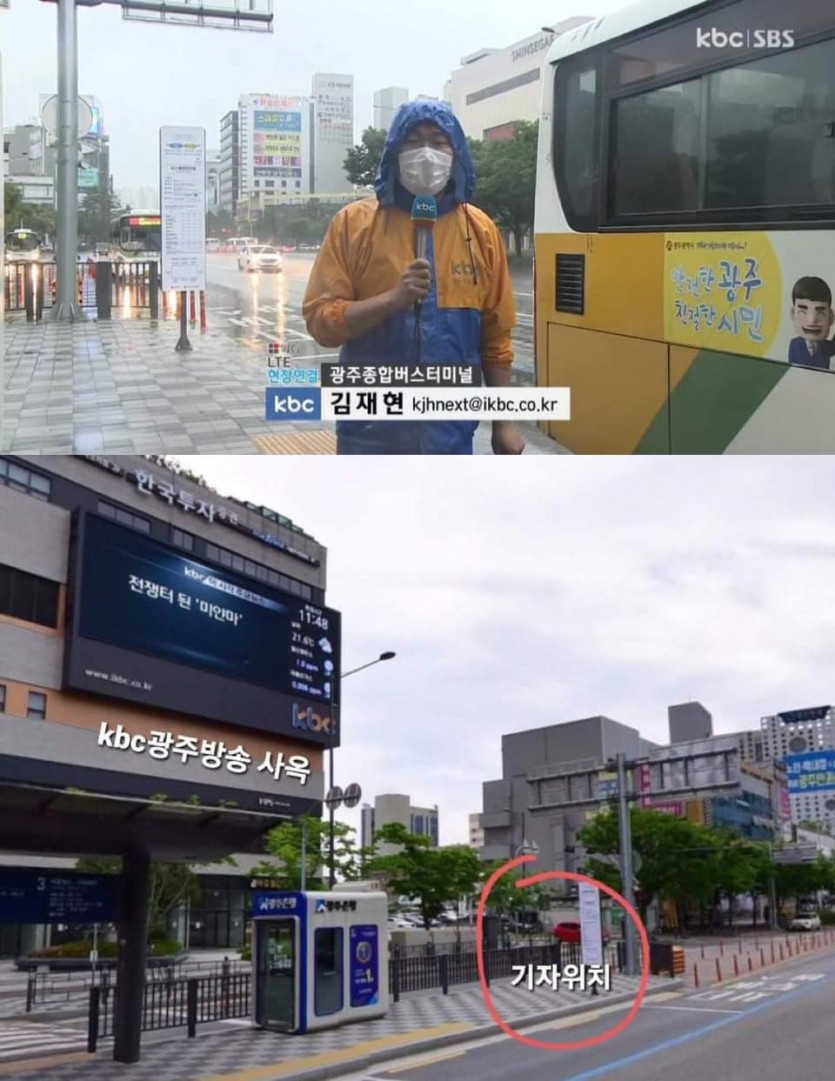 폭우 취재 현장.jpg