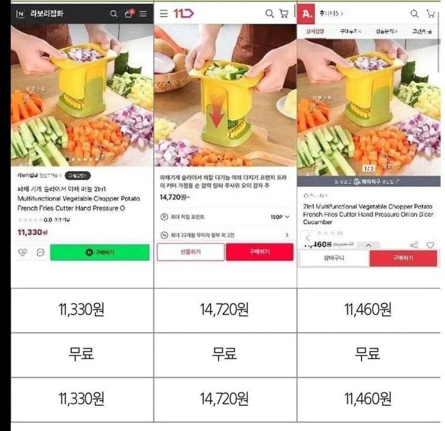 마진 적당히 해먹었으면 직구 안하지