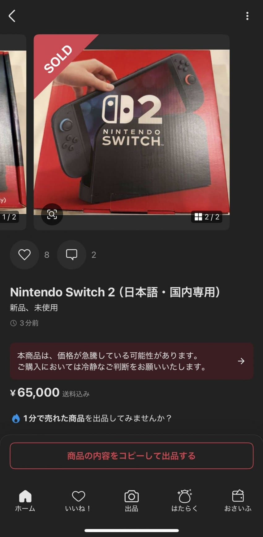 17492044593211.jpg