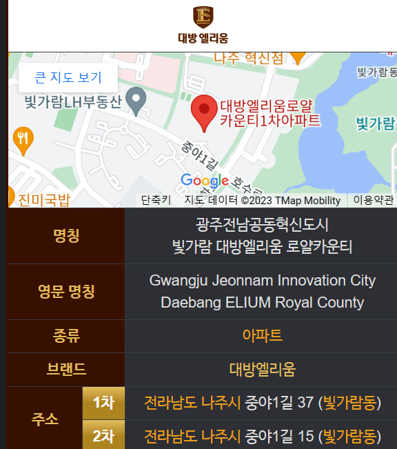 전국에서 가장 긴 아파트 이름은? - YouTube 요즘 아파트 이름 근황.. > 일반 유머 | 시보드” style=”width:100%” title=”요즘 아파트 이름 근황.. > 일반 유머 | 시보드” loading=”lazy”><figcaption>요즘 아파트 이름 근황.. > 일반 유머 | 시보드</figcaption></figure>
<figure><img decoding=