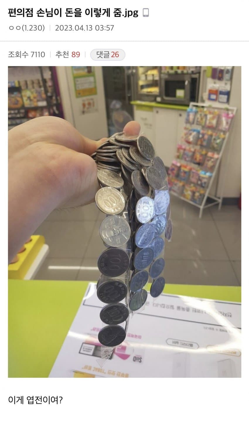 16916740237121.jpg