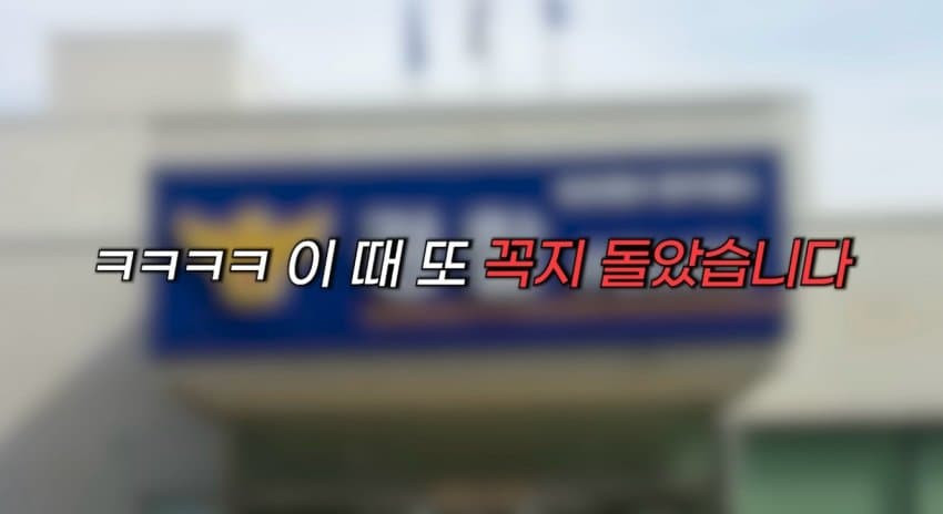 대전경찰 말빨로 바른 딸배헌터