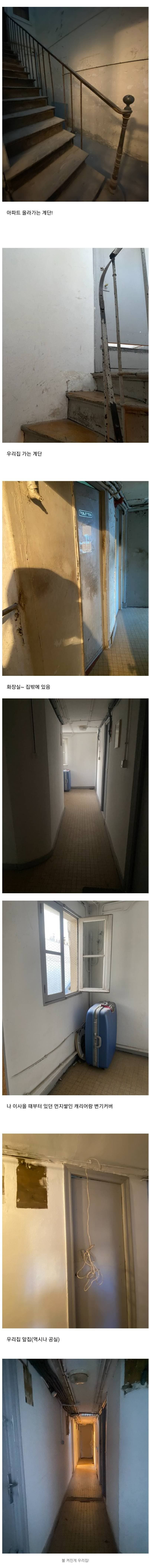 아파트 한 층에 혼자 산다는 사람