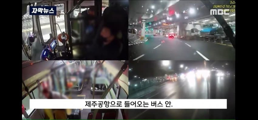 버스에서 쓰러진 승객, 빛난 시민의식