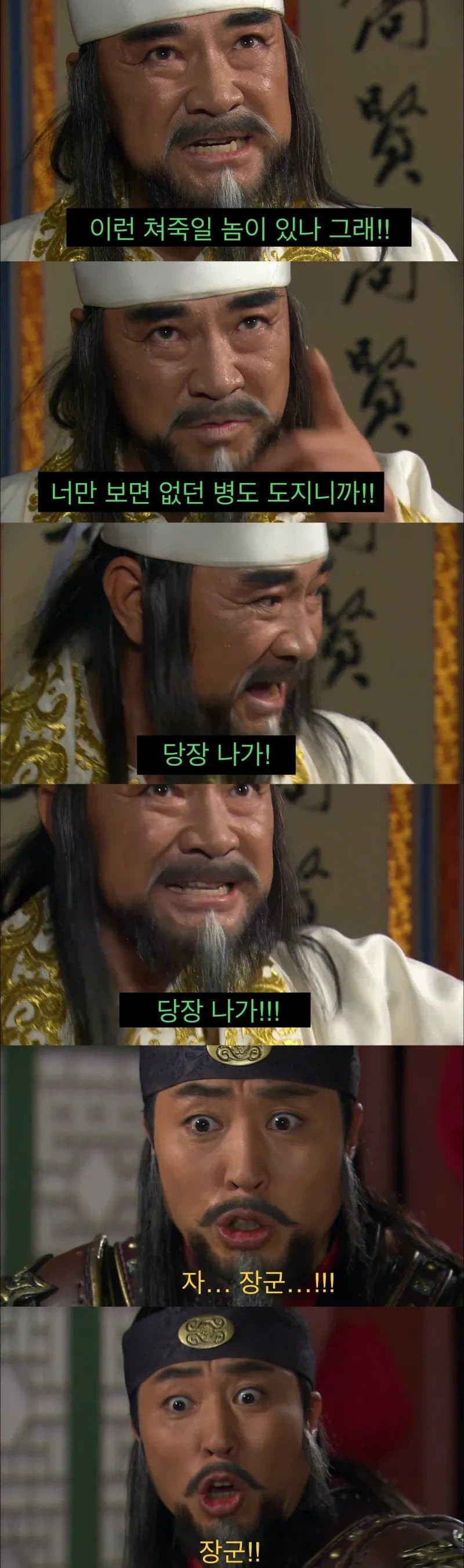 한국 사극 역사상 최고의 충신