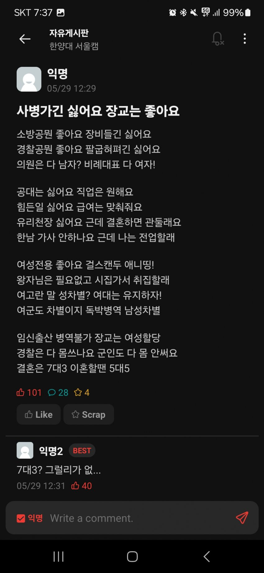 17170714794023.jpg