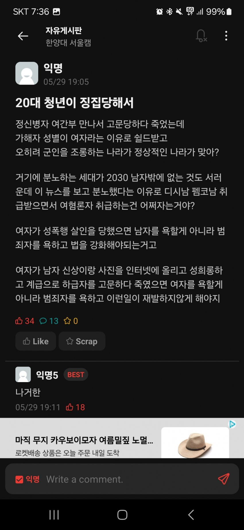 17170714845947.jpg