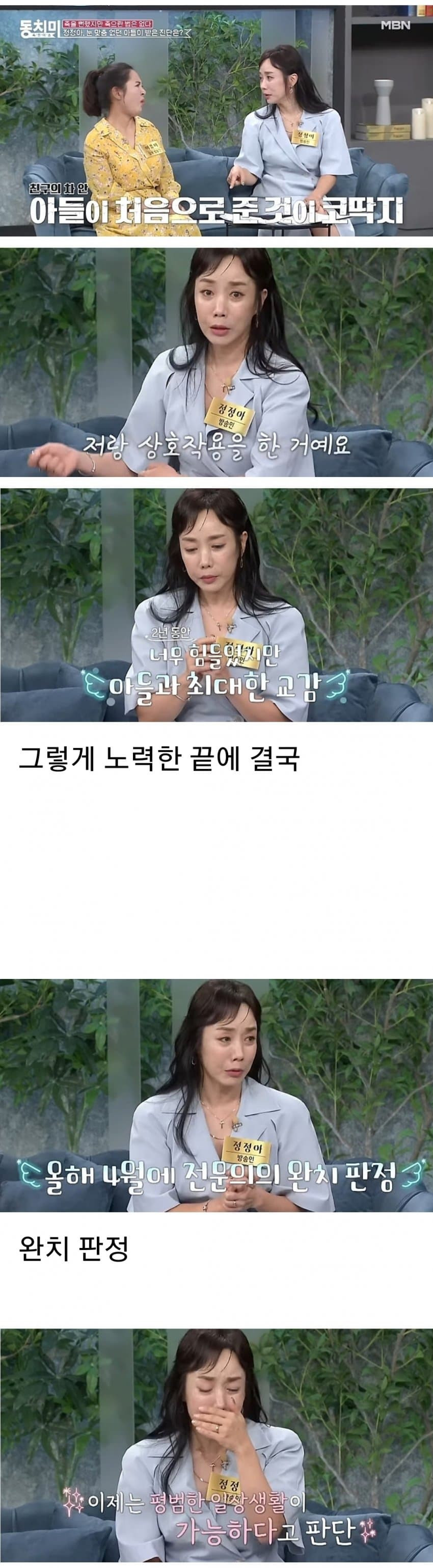 노산의 처절함