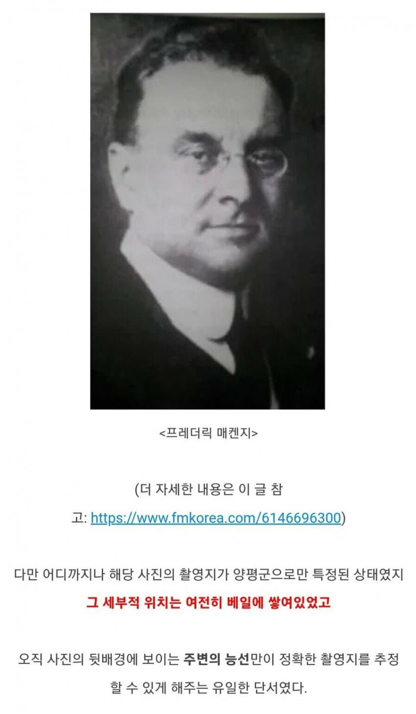 114년만에 밝혀진 대한제국 의병 사진 촬영지