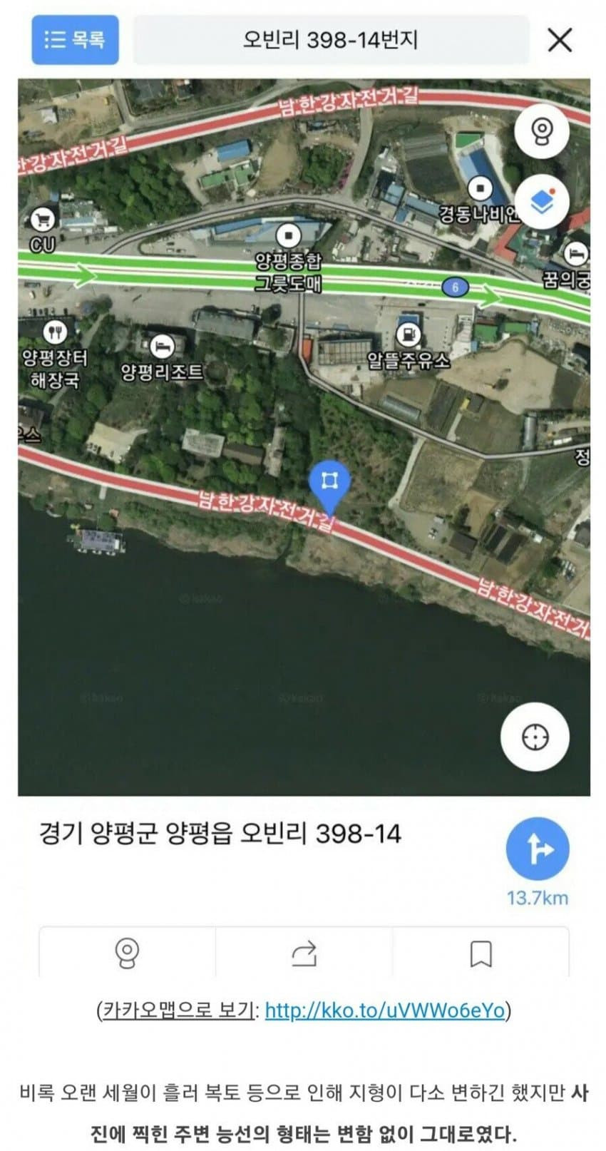 114년만에 밝혀진 대한제국 의병 사진 촬영지