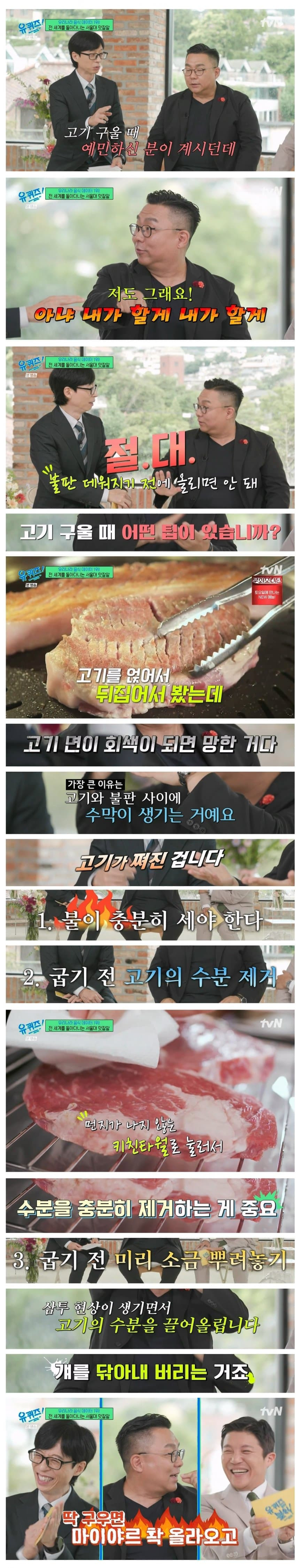 고기 뒤집었는데 회색이면 망한 거다