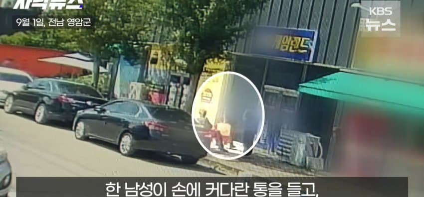 성큼 들어가 냅다 