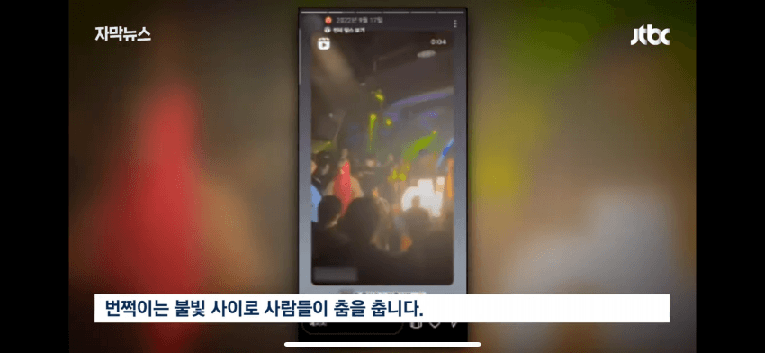 동아리 회장 결국 입 열자 