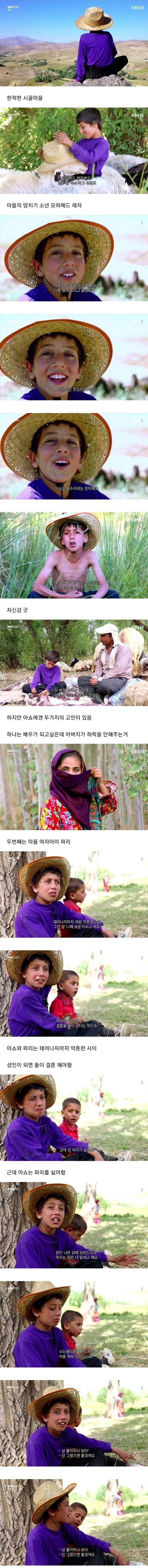 너무 못생긴 약혼녀랑 강제로 약혼 잡힌 게 싫어요ㅠㅠ 근황