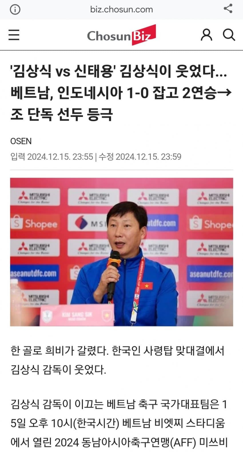 전술의 신 김상식 근황...jpg